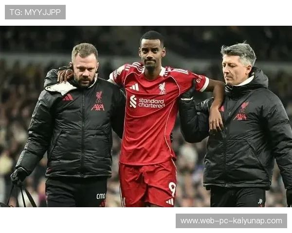 利物浦遭遇连伤潮：欧联杯恐成灾难